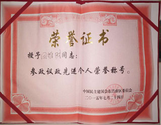 �ĳ�������˾