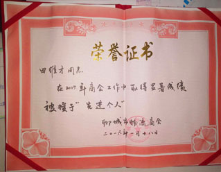 �ĳ�������˾