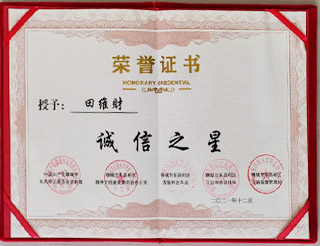 �ĳ�������˾