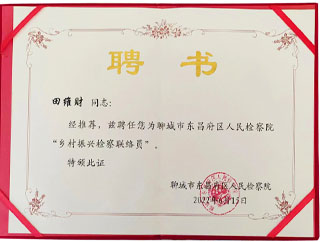 �ĳ�������˾