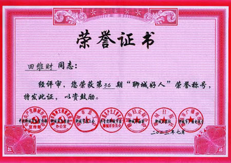 �ĳ�������˾